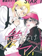 夜巡人 犯罪悬疑剧更新